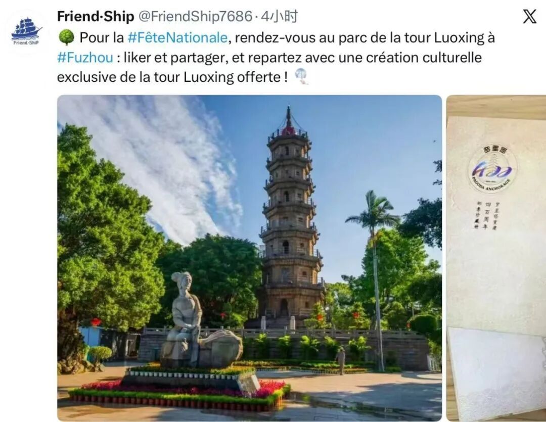 福州国庆文旅新玩法，登央媒获好评(图19)