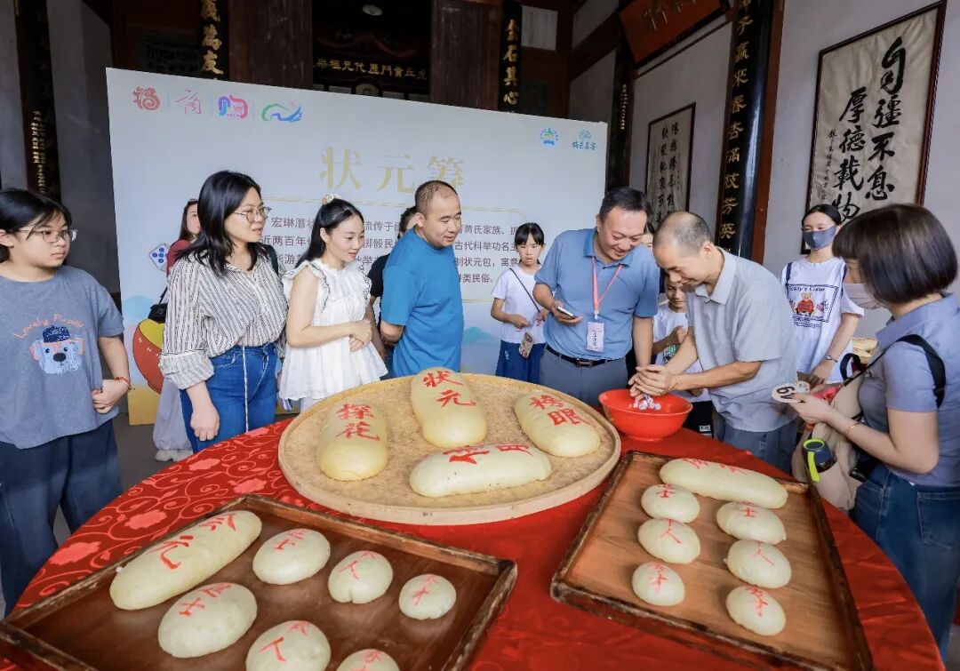 闽清宏琳厝美食节启幕,国庆看百年古厝品地道四大宴(图6) 闽清宏琳厝美食节启幕,国庆看百年古厝品地道四大宴(图6)