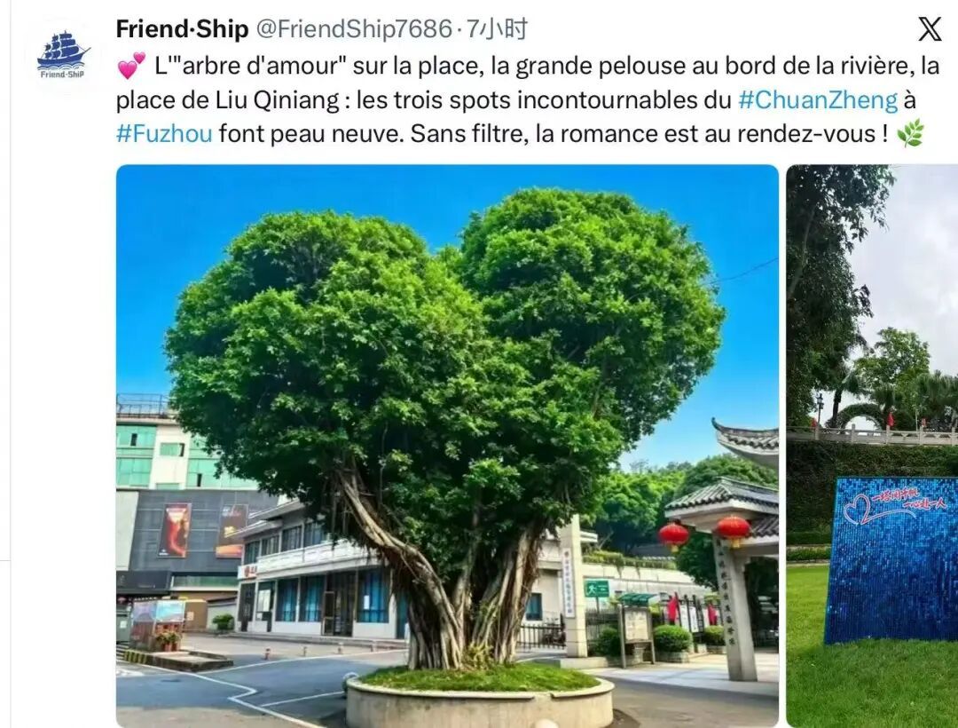 央视点赞福州假期,连江养殖、梅古镇与两马电商受关注(图19) 央视点赞福州假期,连江养殖、梅古镇与两马电商受关注(图19)