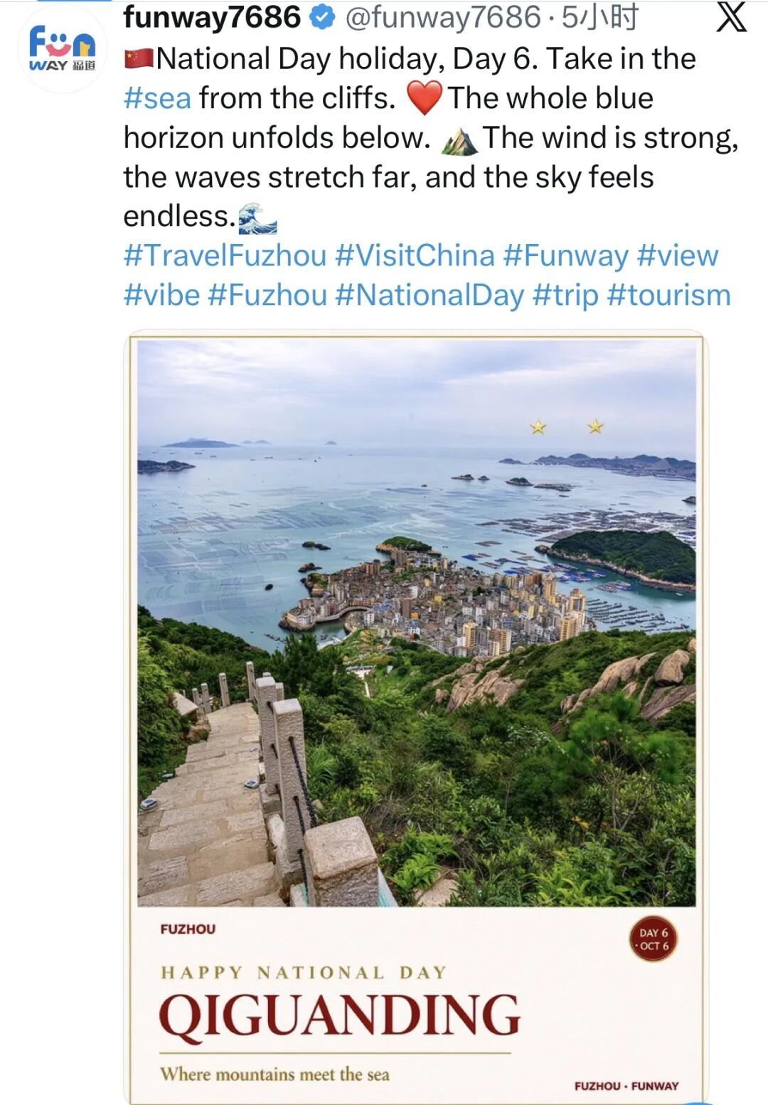 央视点赞福州假期,连江养殖、梅古镇与两马电商受关注(图21) 央视点赞福州假期,连江养殖、梅古镇与两马电商受关注(图21)