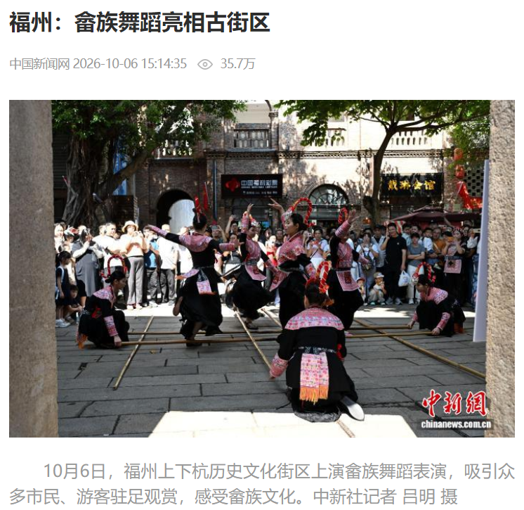 央视点赞福州假期,连江养殖、梅古镇与两马电商受关注(图8) 央视点赞福州假期,连江养殖、梅古镇与两马电商受关注(图8)