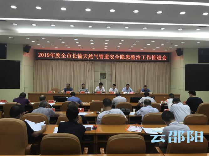 福建非煤矿山百日攻坚,尾矿库安全整治全面启动(图1) 福建非煤矿山百日攻坚,尾矿库安全整治全面启动(图1)