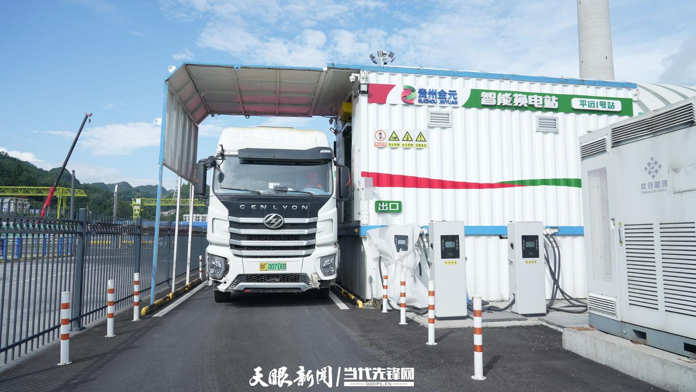 350吨纯电动矿卡亮相,紫金龙净助力龙岩工业强市(图1) 350吨纯电动矿卡亮相,紫金龙净助力龙岩工业强市(图1)
