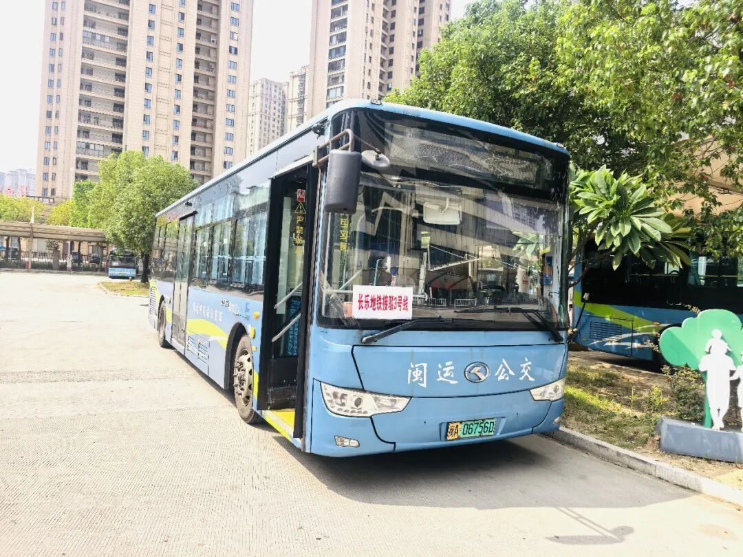 长乐文岭站地铁怎么换乘?接驳3号线开通直达福软学院,滨海快线更方便(图1) 长乐文岭站地铁怎么换乘?接驳3号线开通直达福软学院,滨海快线更方便(图1)