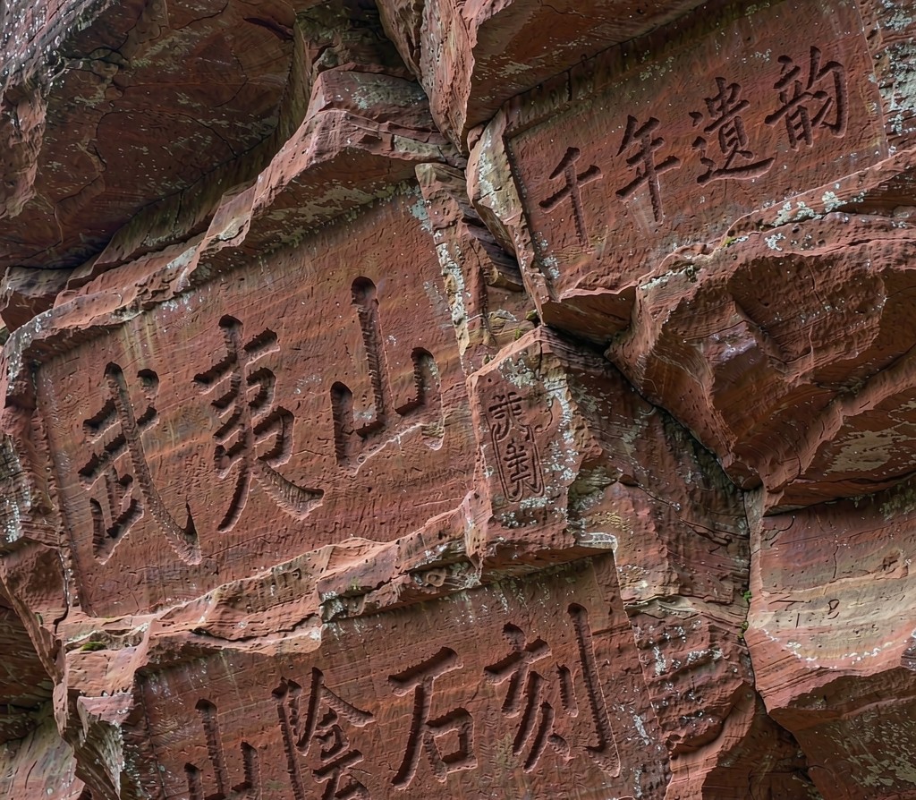 武夷山双世遗 碧水丹山怎么把两张世界名片都拿到(图2) 武夷山双世遗 碧水丹山怎么把两张世界名片都拿到(图2)