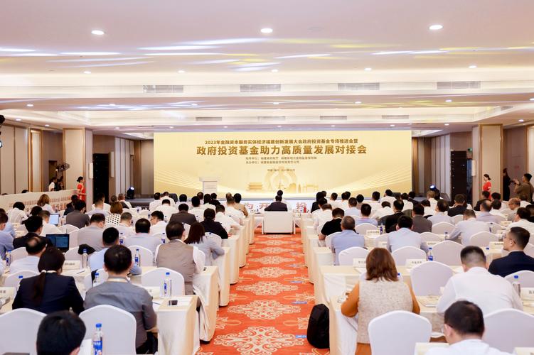 2026海上丝路与友城对话会福州开,地方政府如何对接合作?(图2) 2026海上丝路与友城对话会福州开,地方政府如何对接合作?(图2)