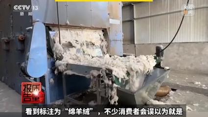 绵羊绒就是假羊绒!央视曝光选购指南,买山羊绒认这个(图1) 绵羊绒就是假羊绒!央视曝光选购指南,买山羊绒认这个(图1)