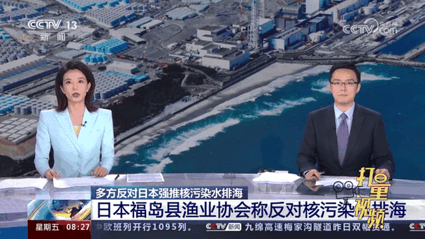 福州关注:中国代表在维也纳严正表态——福岛核事故15周年,重申反对核污染水排海(图1) 福州关注:中国代表在维也纳严正表态——福岛核事故15周年,重申反对核污染水排海(图1)