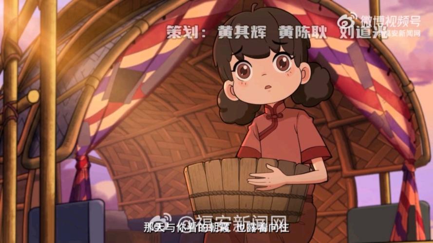 宁德动画获国家级最高奖，福建首部最佳动漫作品诞生(图1)