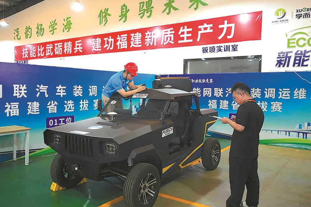 福建职工技能大赛决赛时间表，数控电子汽车赛期(图5)