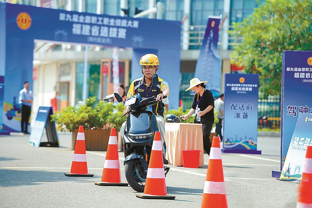 福建职工技能大赛决赛时间表，数控电子汽车赛期(图7)