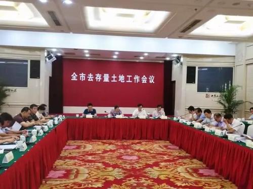 工业用地并宗审批难?晋江安踏案例解析存量土地盘活路径(图1) 工业用地并宗审批难?晋江安踏案例解析存量土地盘活路径(图1)
