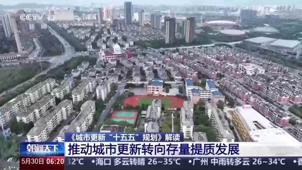 工业用地并宗审批难?晋江安踏案例解析存量土地盘活路径(图2) 工业用地并宗审批难?晋江安踏案例解析存量土地盘活路径(图2)