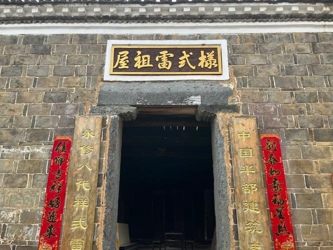 海沧沧江和调新法，柔性化解古宅征拆家族纠纷(图1)