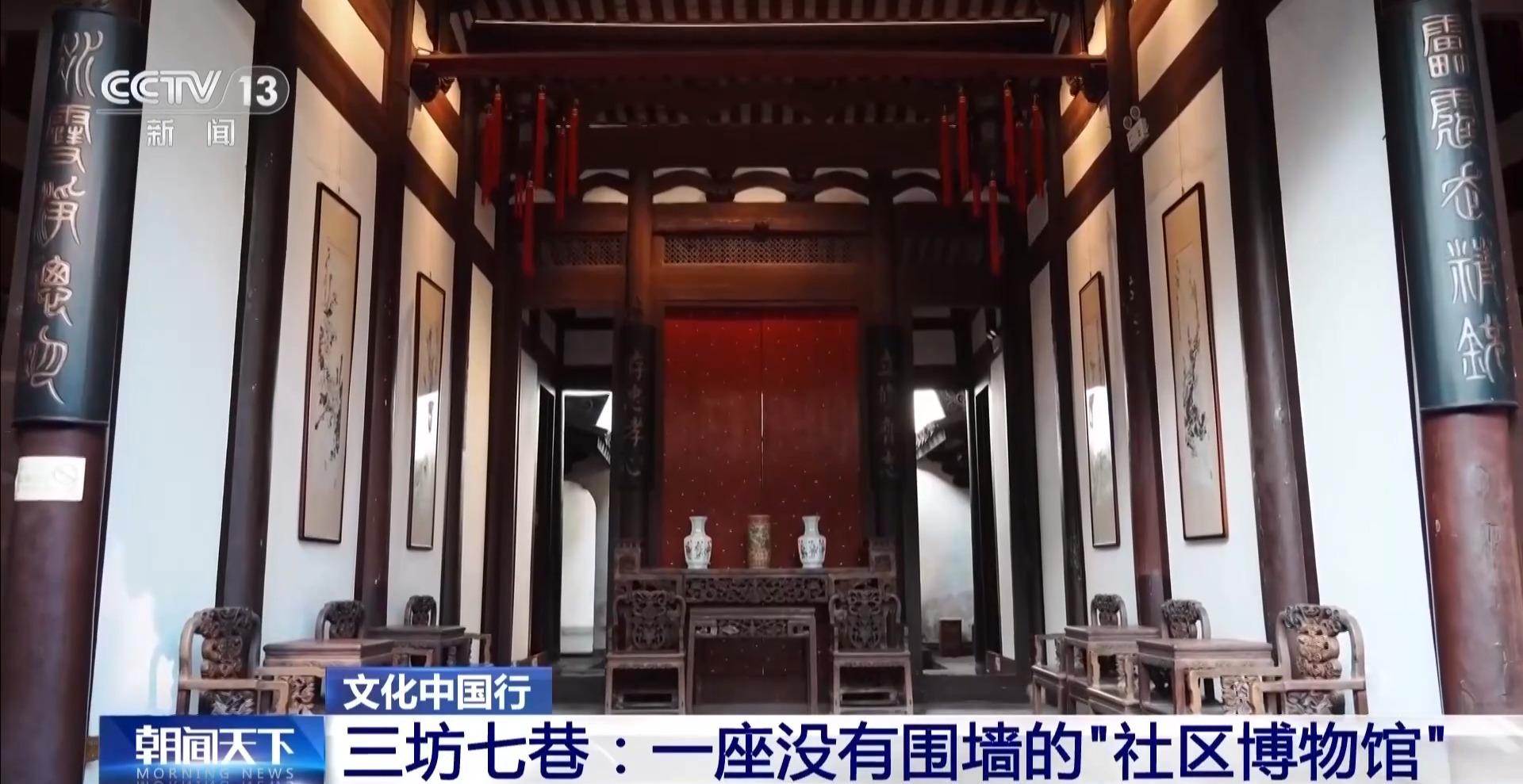 福州三坊七巷游玩全攻略:看千年街巷,访近代名人故居(图3) 福州三坊七巷游玩全攻略:看千年街巷,访近代名人故居(图3)