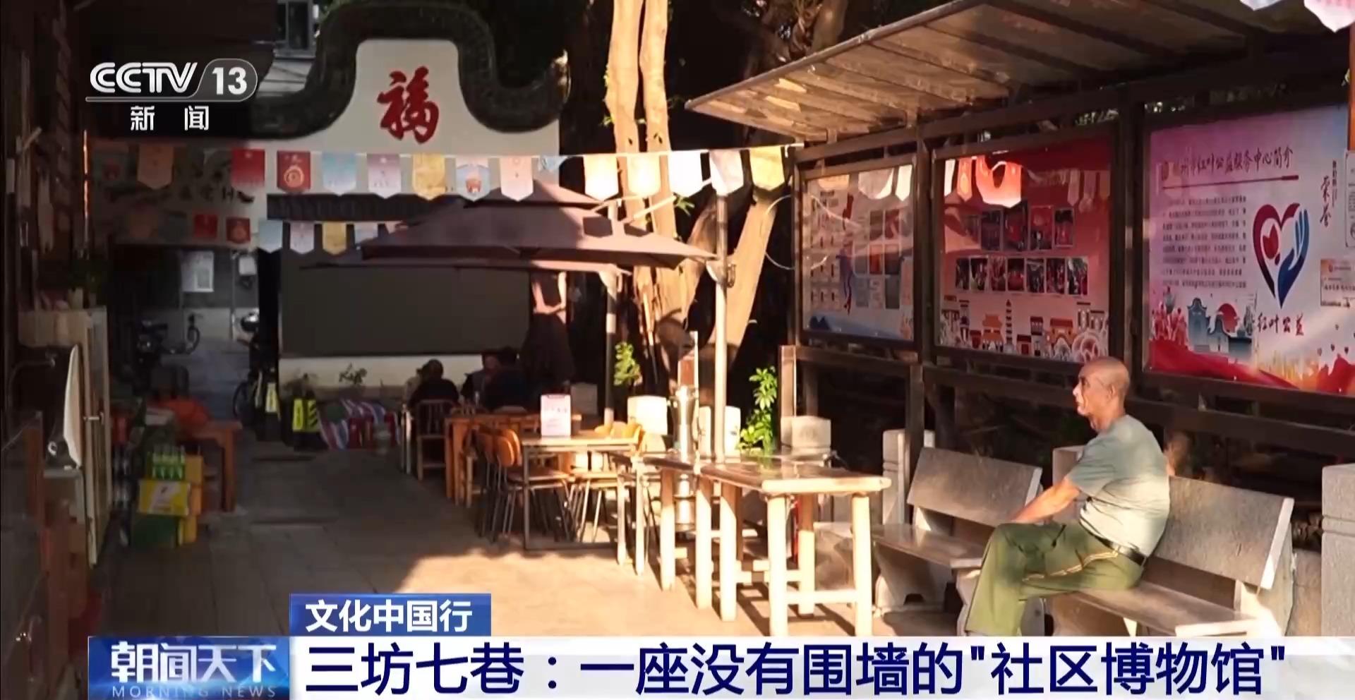 福州三坊七巷游玩全攻略:看千年街巷,访近代名人故居(图5) 福州三坊七巷游玩全攻略:看千年街巷,访近代名人故居(图5)