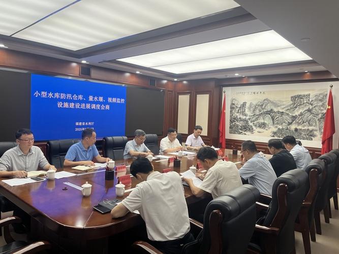 福建水利厅:年底前完成老旧水库排查,改造提升工作全面推进(图2) 福建水利厅:年底前完成老旧水库排查,改造提升工作全面推进(图2)