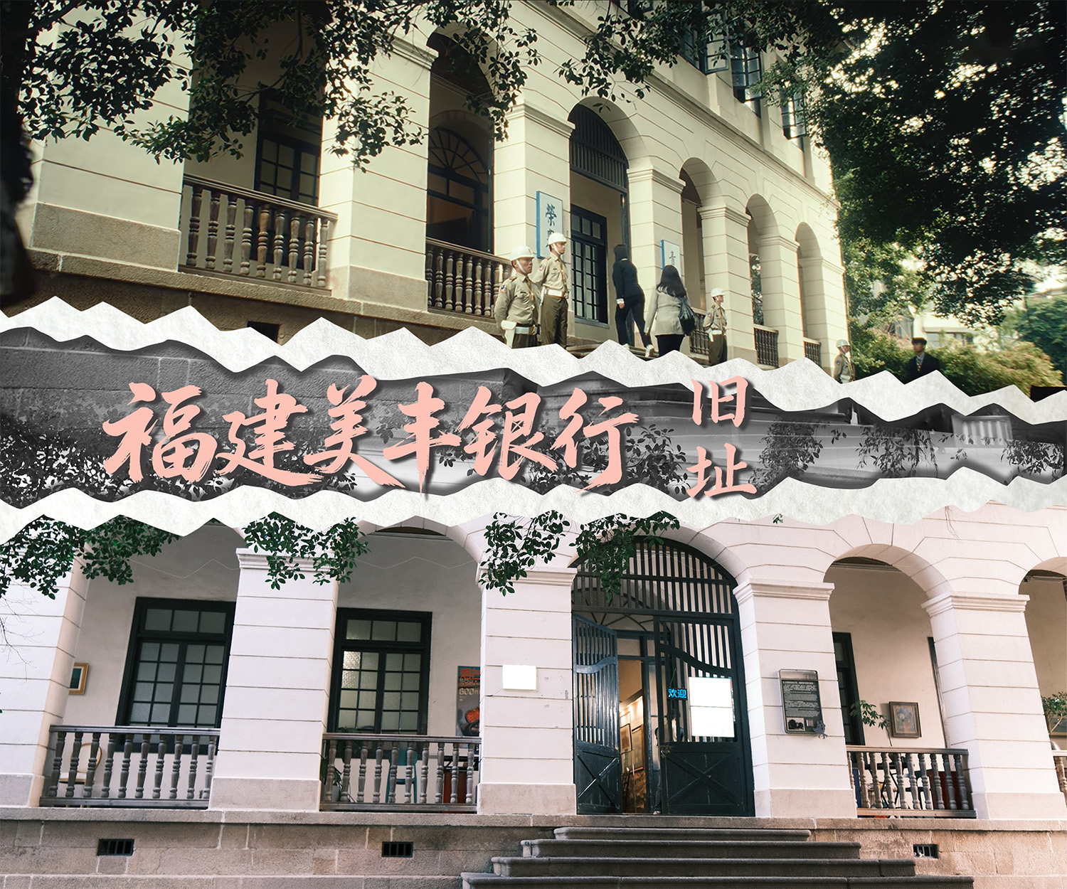 电视剧交锋取景地福州上下杭怎么逛?附同款路线打卡指南(图2) 电视剧交锋取景地福州上下杭怎么逛?附同款路线打卡指南(图2)