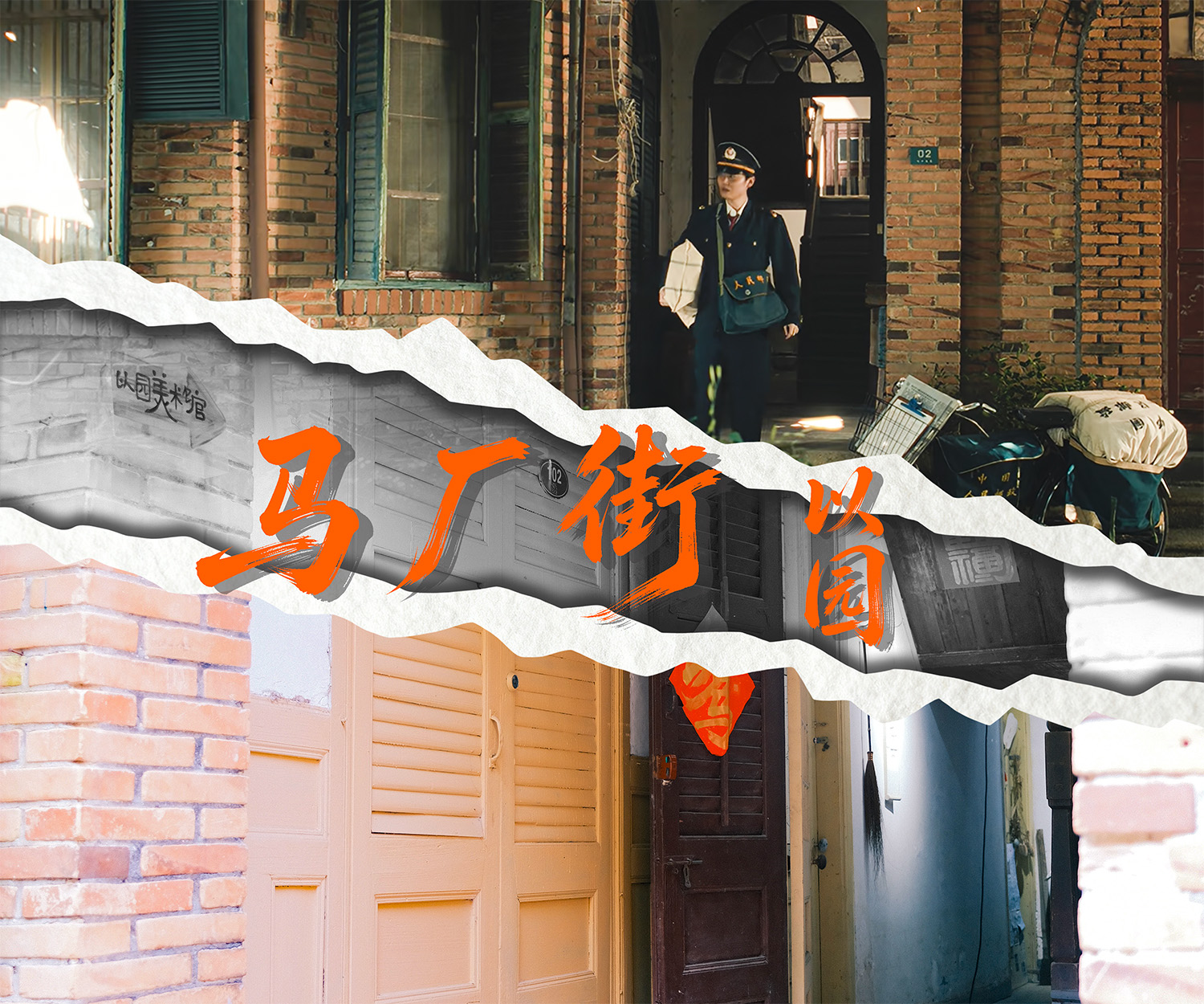 电视剧交锋取景地福州上下杭怎么逛?附同款路线打卡指南(图4) 电视剧交锋取景地福州上下杭怎么逛?附同款路线打卡指南(图4)