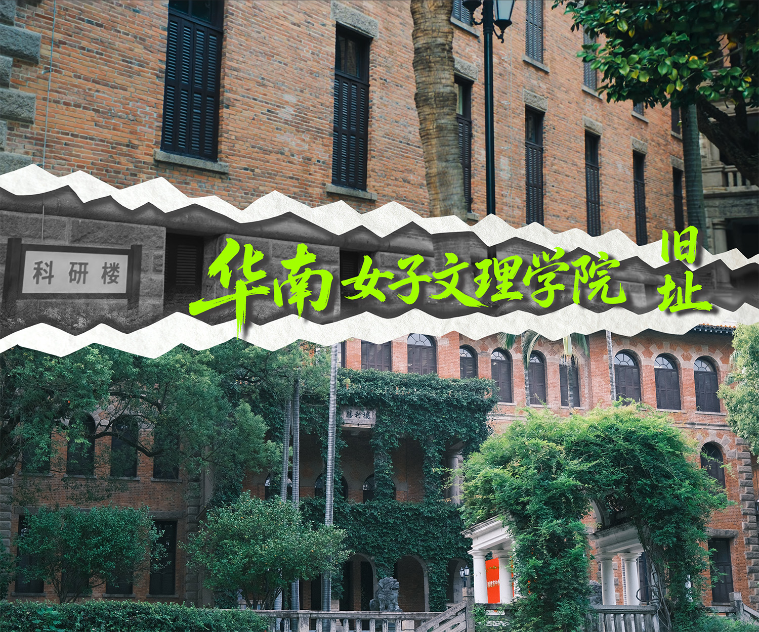 电视剧交锋取景地福州上下杭怎么逛?附同款路线打卡指南(图8) 电视剧交锋取景地福州上下杭怎么逛?附同款路线打卡指南(图8)