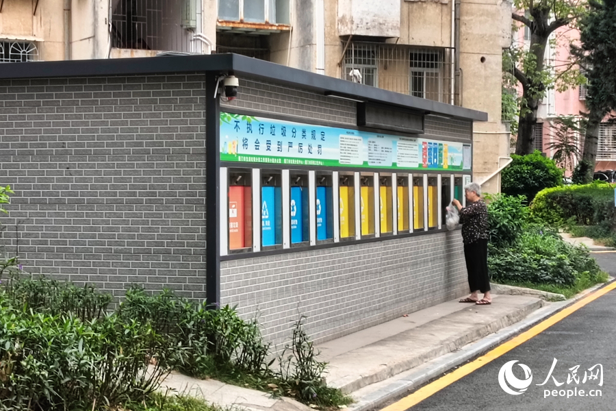 厦门十五五生态环保规划发布,2030年建成美丽中国样板城市(图4) 厦门十五五生态环保规划发布,2030年建成美丽中国样板城市(图4)