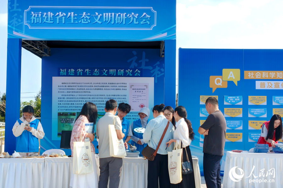 2026福建社科周启幕,平潭主会场活动盘点(图3) 2026福建社科周启幕,平潭主会场活动盘点(图3)