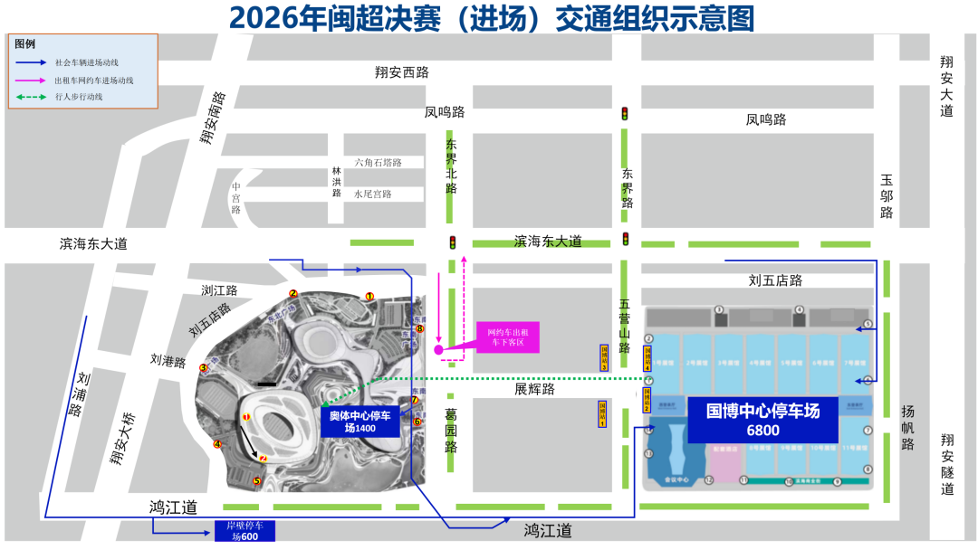 闽超决赛厦门VS福州,中签结果、交通攻略及入场须知(图4) 闽超决赛厦门VS福州,中签结果、交通攻略及入场须知(图4)