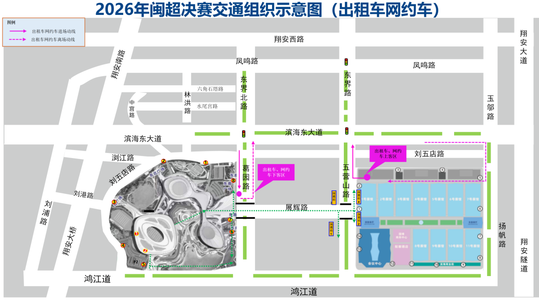 闽超决赛厦门VS福州,中签结果、交通攻略及入场须知(图7) 闽超决赛厦门VS福州,中签结果、交通攻略及入场须知(图7)