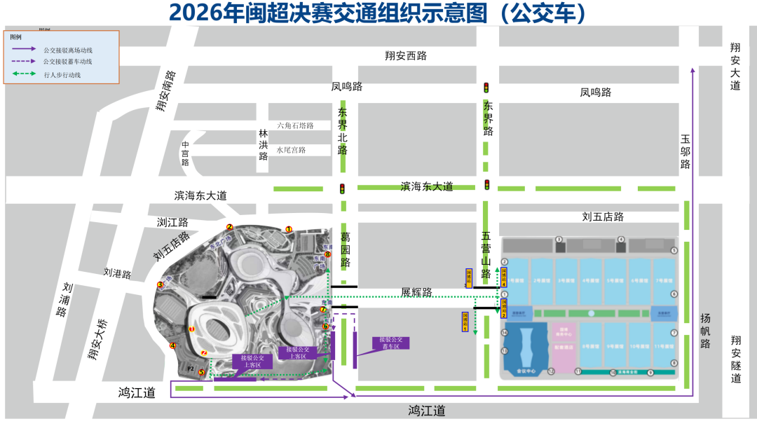闽超决赛厦门VS福州,中签结果、交通攻略及入场须知(图8) 闽超决赛厦门VS福州,中签结果、交通攻略及入场须知(图8)