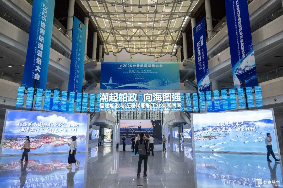 2026福建海装展来了!10万平全产业链亮相,市民可逛船政科普(图4) 2026福建海装展来了!10万平全产业链亮相,市民可逛船政科普(图4)
