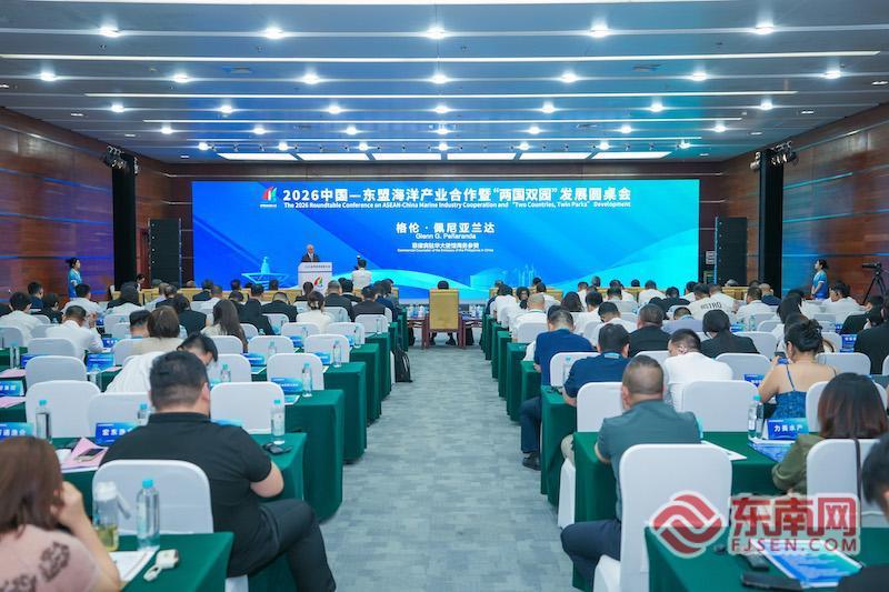 两国双园合作:渔业+新能源出海(图1) 两国双园合作:渔业+新能源出海(图1)