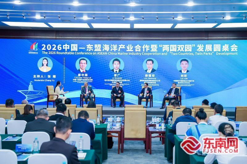 两国双园合作:渔业+新能源出海(图3) 两国双园合作:渔业+新能源出海(图3)