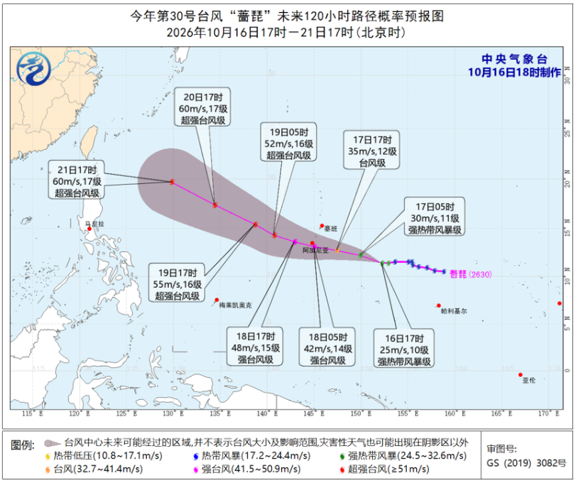 台风蔷琵路径突变 或变超强登陆我国 最新走向关注(图2) 台风蔷琵路径突变 或变超强登陆我国 最新走向关注(图2)