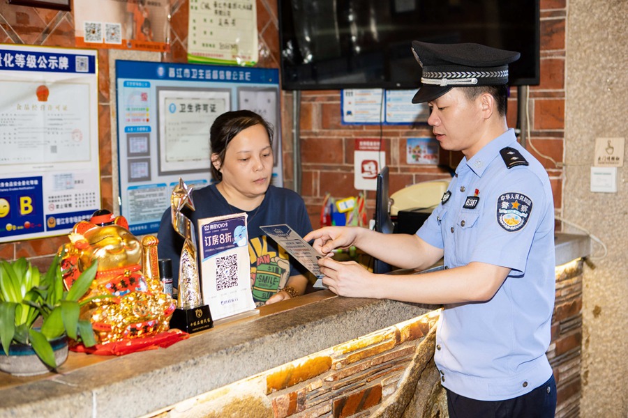 晋江五店市平安驿站揭牌,集暖警便民与矛盾调处于一体(图3) 晋江五店市平安驿站揭牌,集暖警便民与矛盾调处于一体(图3)