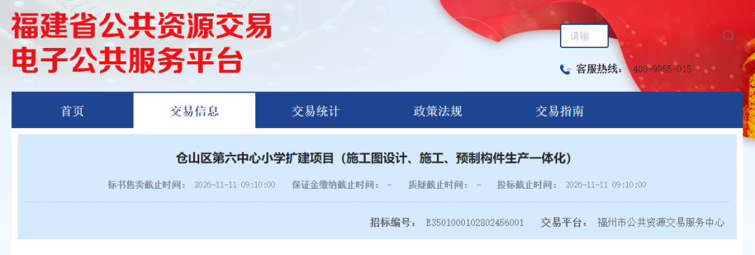 福州仓山麦顶分校竣工验收!42个班优质小学,看实景(图10) 福州仓山麦顶分校竣工验收!42个班优质小学,看实景(图10)