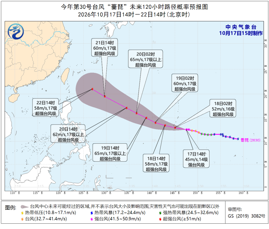 台风蔷琵加强为强台风,是否登陆福建?路径存变数需警惕(图1) 台风蔷琵加强为强台风,是否登陆福建?路径存变数需警惕(图1)