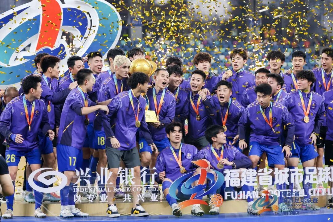 闽超决赛:福州2-1绝杀厦门夺冠 白鹭体育场5.3万人破纪录现场燃爆(图27) 闽超决赛:福州2-1绝杀厦门夺冠 白鹭体育场5.3万人破纪录现场燃爆(图27)
