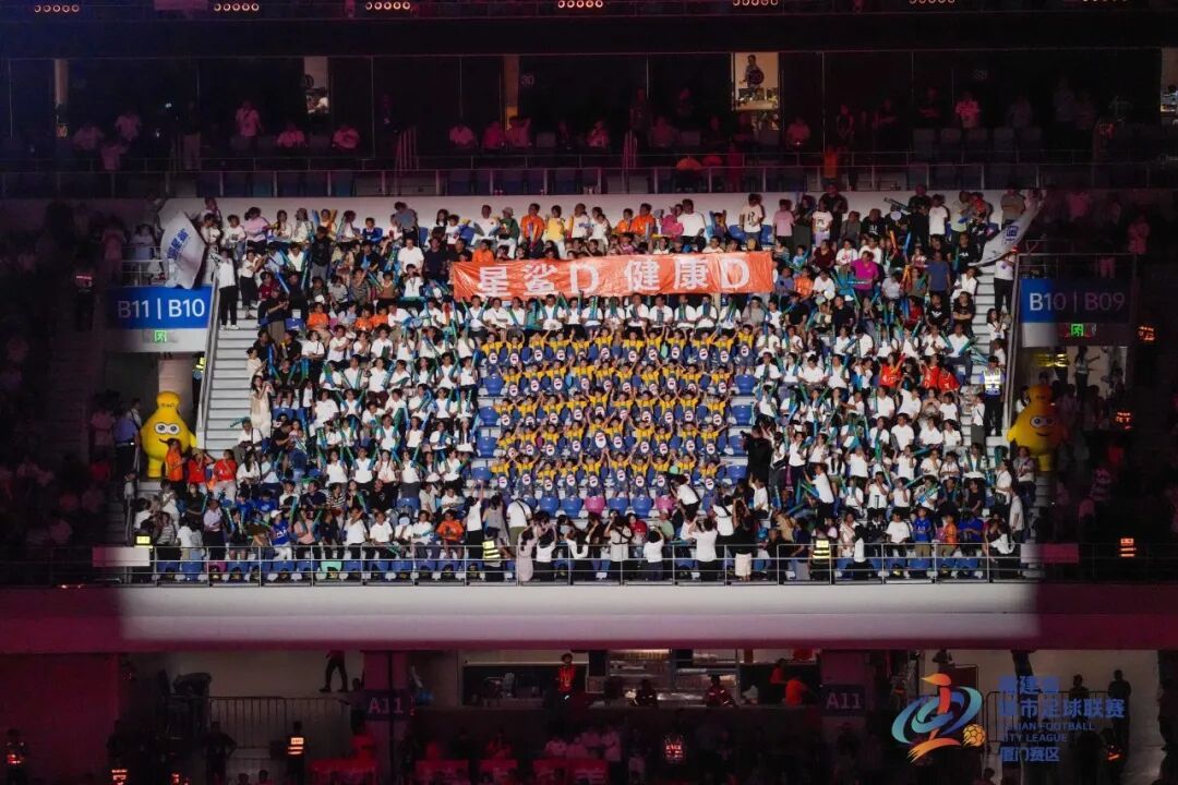 闽超决赛:福州2-1绝杀厦门夺冠 白鹭体育场5.3万人破纪录现场燃爆(图4) 闽超决赛:福州2-1绝杀厦门夺冠 白鹭体育场5.3万人破纪录现场燃爆(图4)