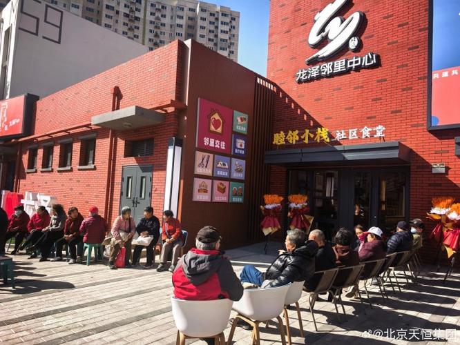 龙海首个民生综合体开业,集养老托管社区餐厅,家门口的好客邻里中心(图1) 龙海首个民生综合体开业,集养老托管社区餐厅,家门口的好客邻里中心(图1)