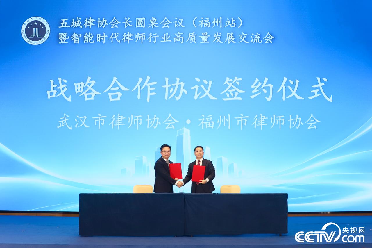 AI如何影响律师?五城律协会长福州共话行业变革与未来(图11) AI如何影响律师?五城律协会长福州共话行业变革与未来(图11)