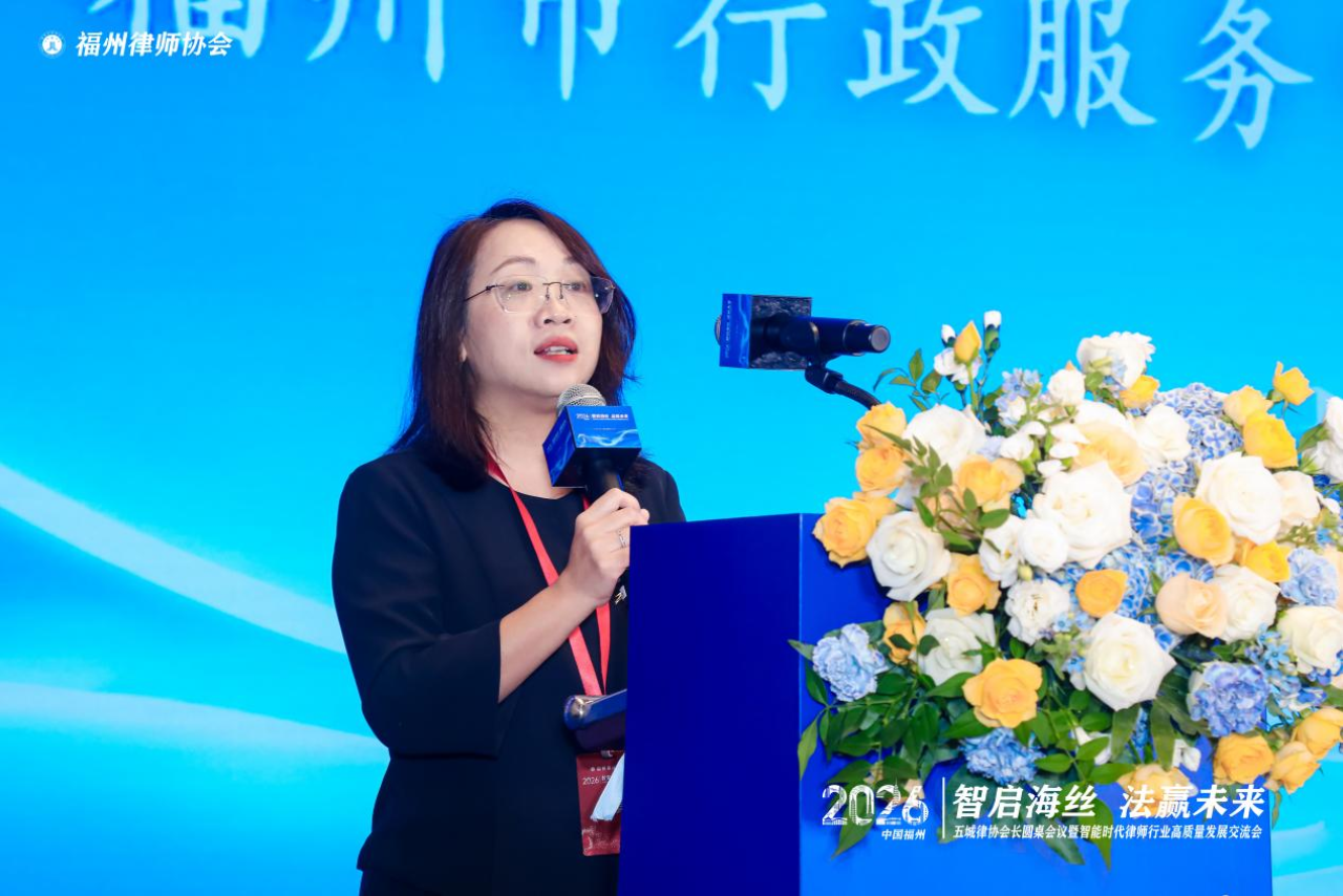 AI如何影响律师?五城律协会长福州共话行业变革与未来(图3) AI如何影响律师?五城律协会长福州共话行业变革与未来(图3)