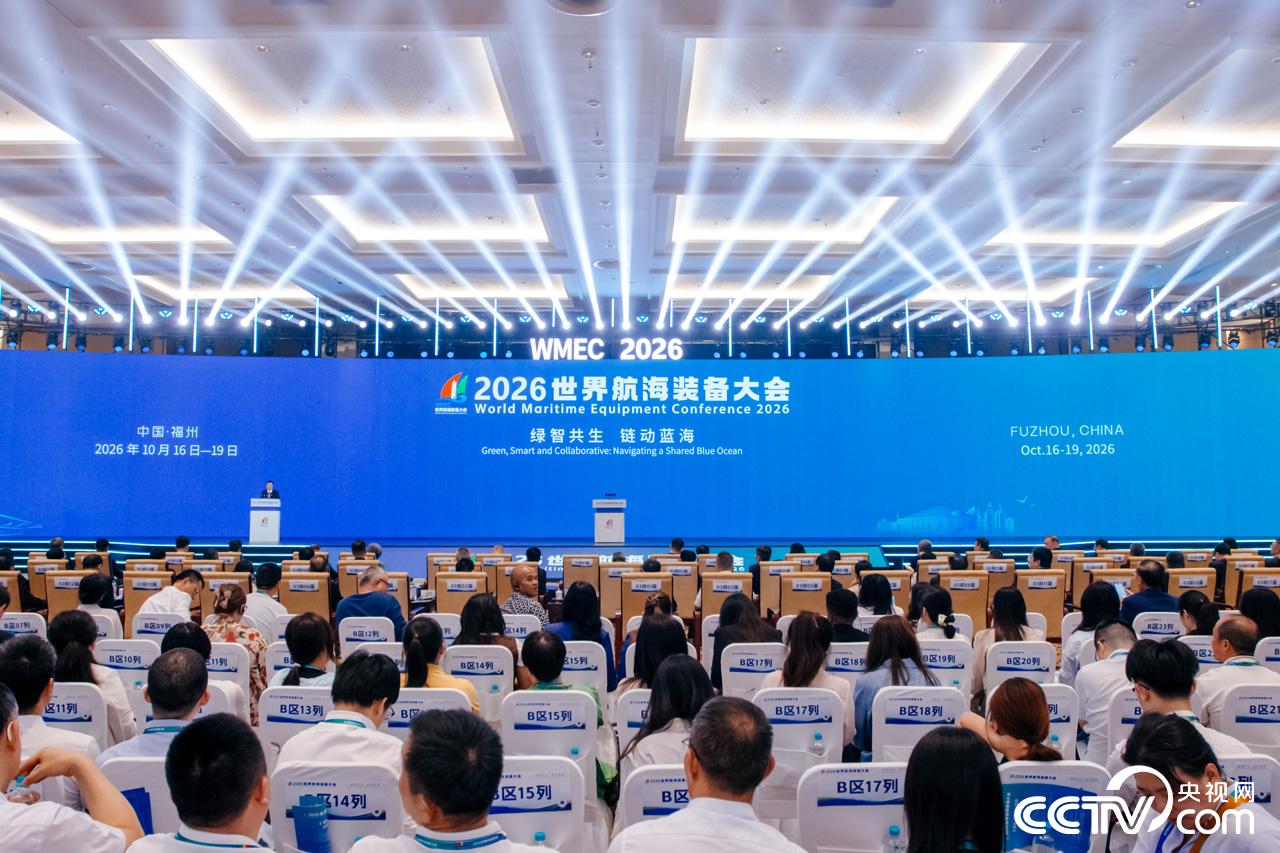 2026航海装备大会:聚焦深蓝养殖,破解吃鱼难(图1) 2026航海装备大会:聚焦深蓝养殖,破解吃鱼难(图1)