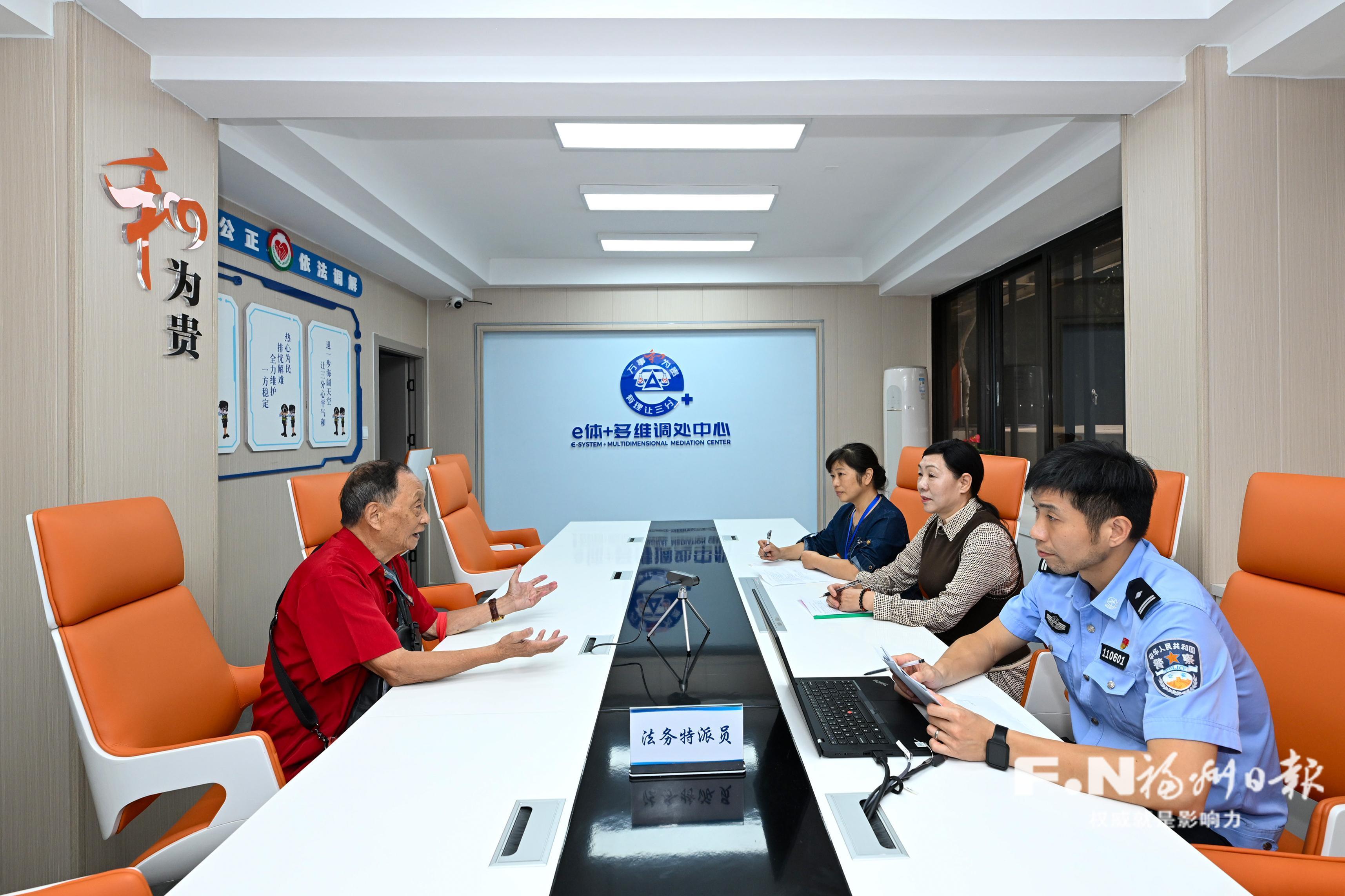 福州平安建设连续16年优秀,安全感飙至99%,矛盾怎么化解?(图1) 福州平安建设连续16年优秀,安全感飙至99%,矛盾怎么化解?(图1)
