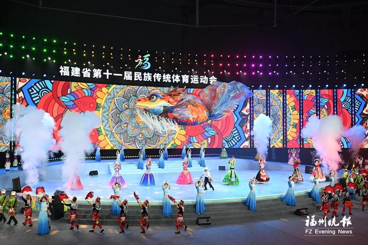 福建省第十一届民族传统体育运动会开幕(图1) 福建省第十一届民族传统体育运动会开幕(图1)