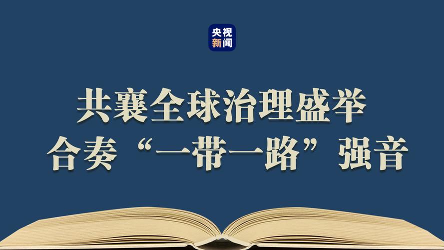 习语金句:十五五时期是关键,健康中国建设这样干!卫生工作者热议(图1) 习语金句:十五五时期是关键,健康中国建设这样干!卫生工作者热议(图1)