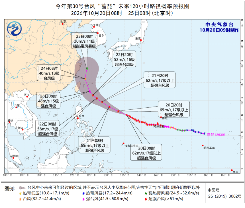 福州天气与台风蔷琵动态:晴好的背后,强台风如何影响你?(图2) 福州天气与台风蔷琵动态:晴好的背后,强台风如何影响你?(图2)
