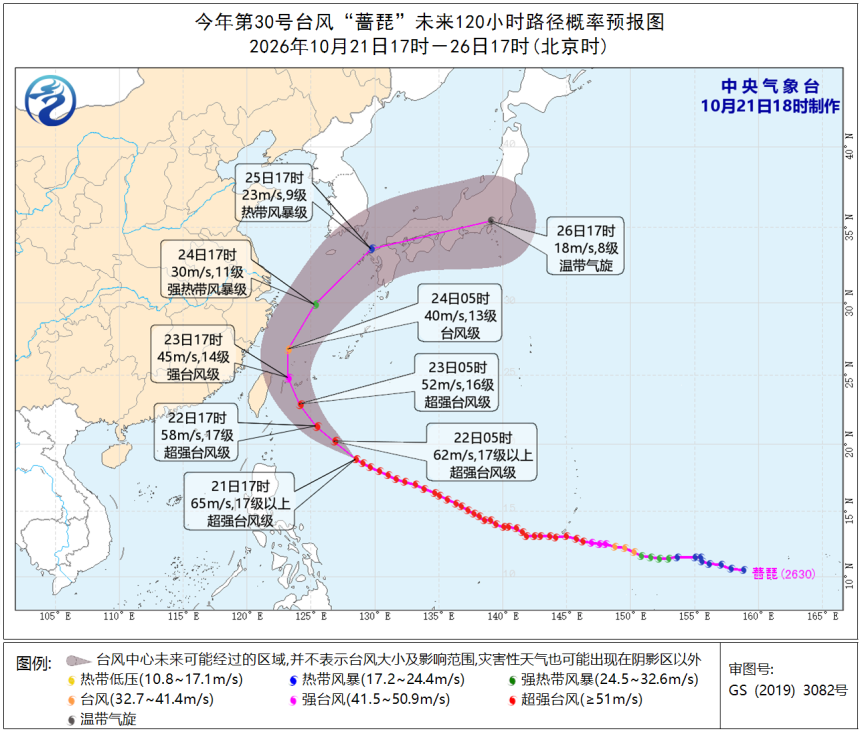 台风蔷琵最新消息：超强风王逼近，福建22日进入警戒区(图3)