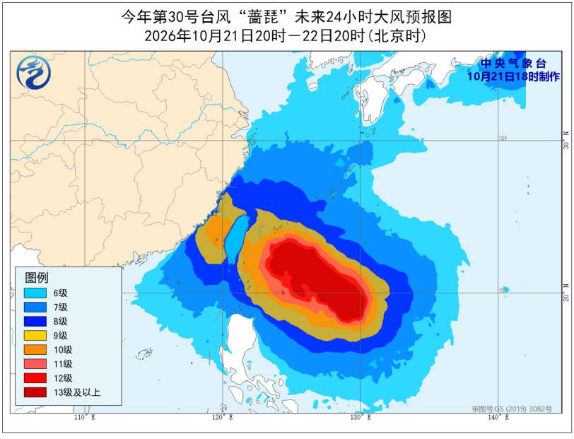 台风蔷琵最新消息：超强风王逼近，福建22日进入警戒区(图4)