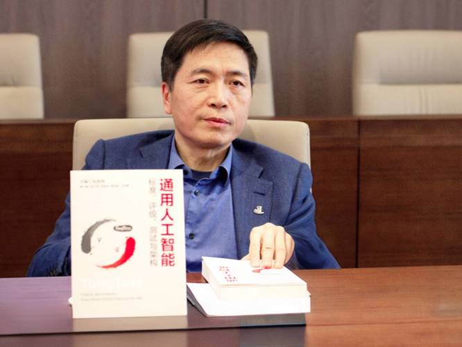 2026 AI大会朱松纯演讲,中国通用人工智能CUV架构(图1) 2026 AI大会朱松纯演讲,中国通用人工智能CUV架构(图1)