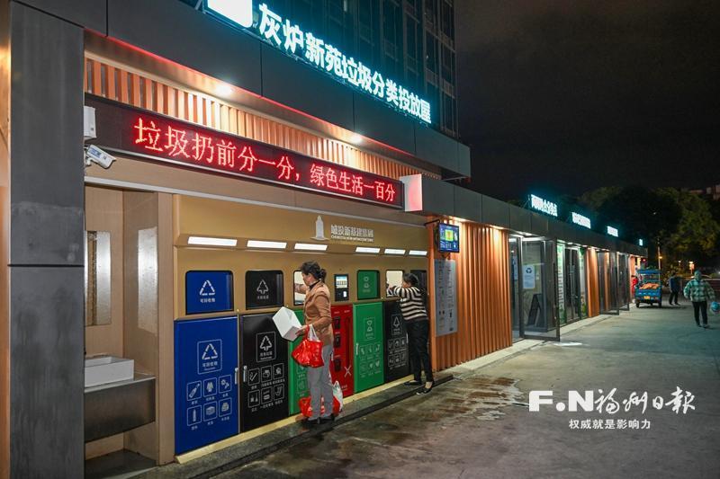 福州垃圾分类屋焕新颜 115座老旧立面完成微更新改造(图1) 福州垃圾分类屋焕新颜 115座老旧立面完成微更新改造(图1)